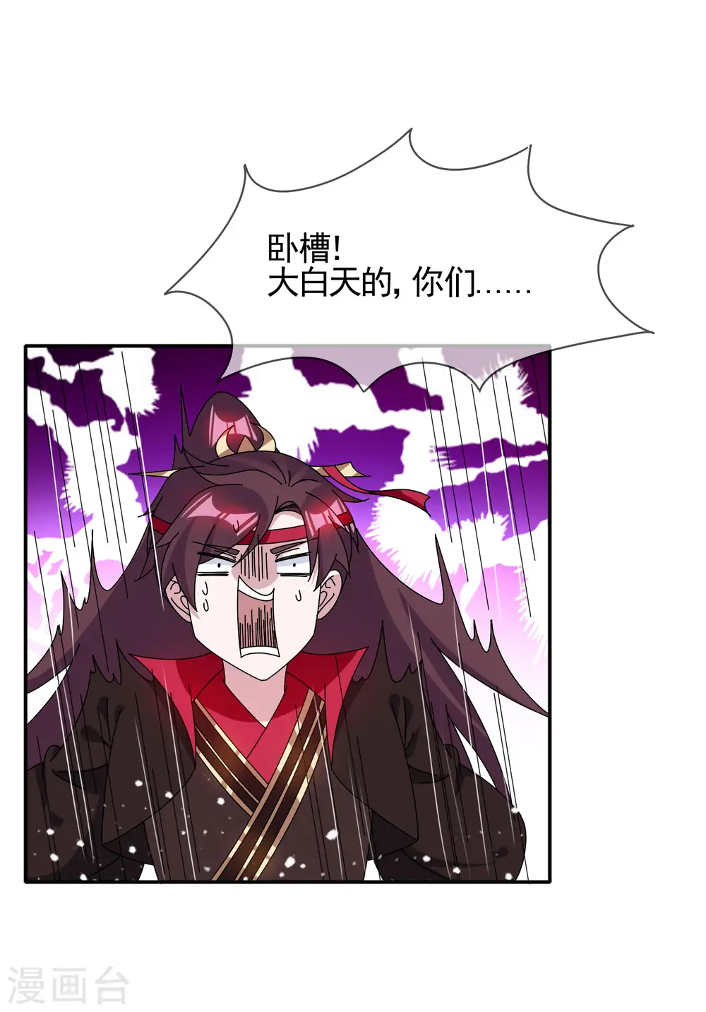 第274话 父子相见18
