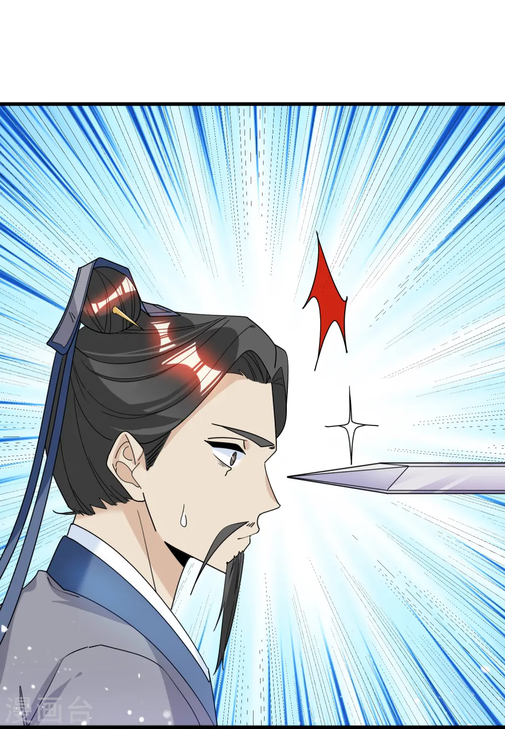 第95话 道士也要娶媳妇28