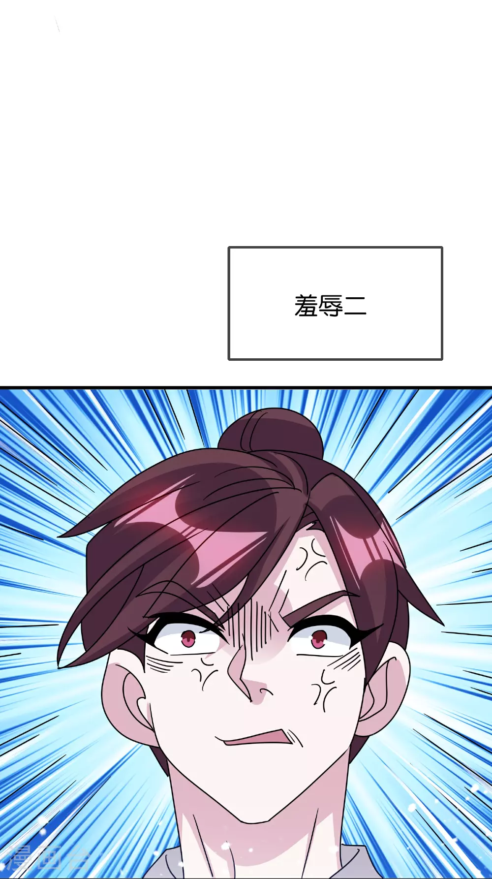 第414话 强强联手12