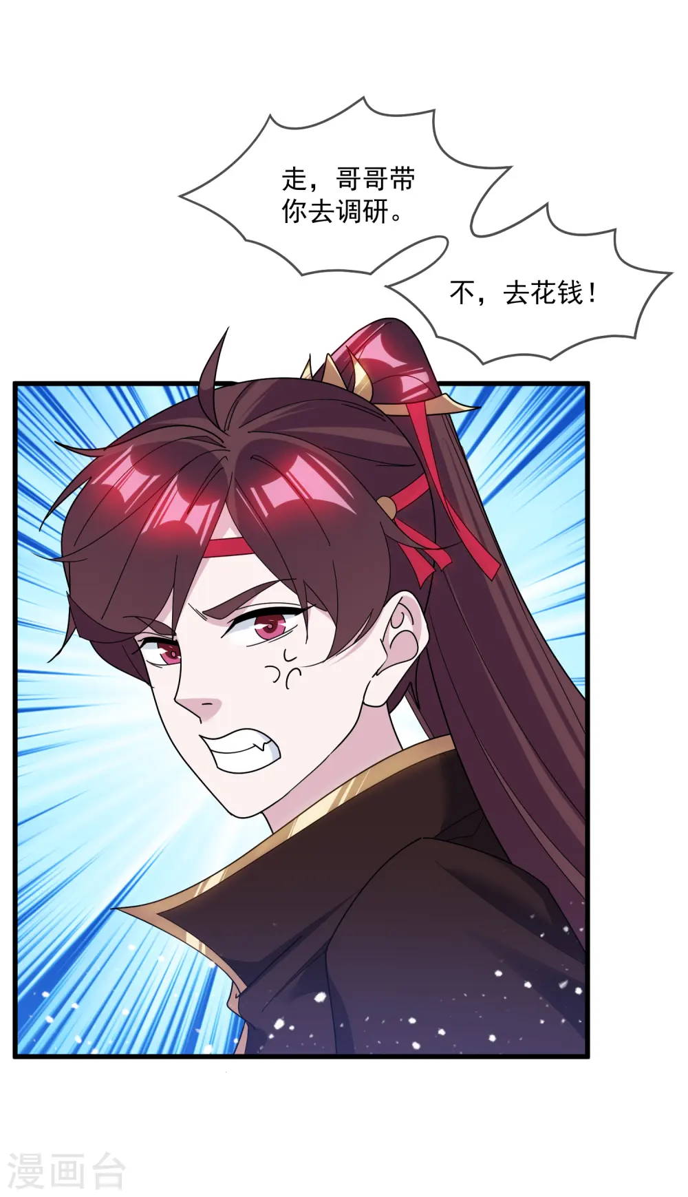 第147话 葫芦娃救爷爷12