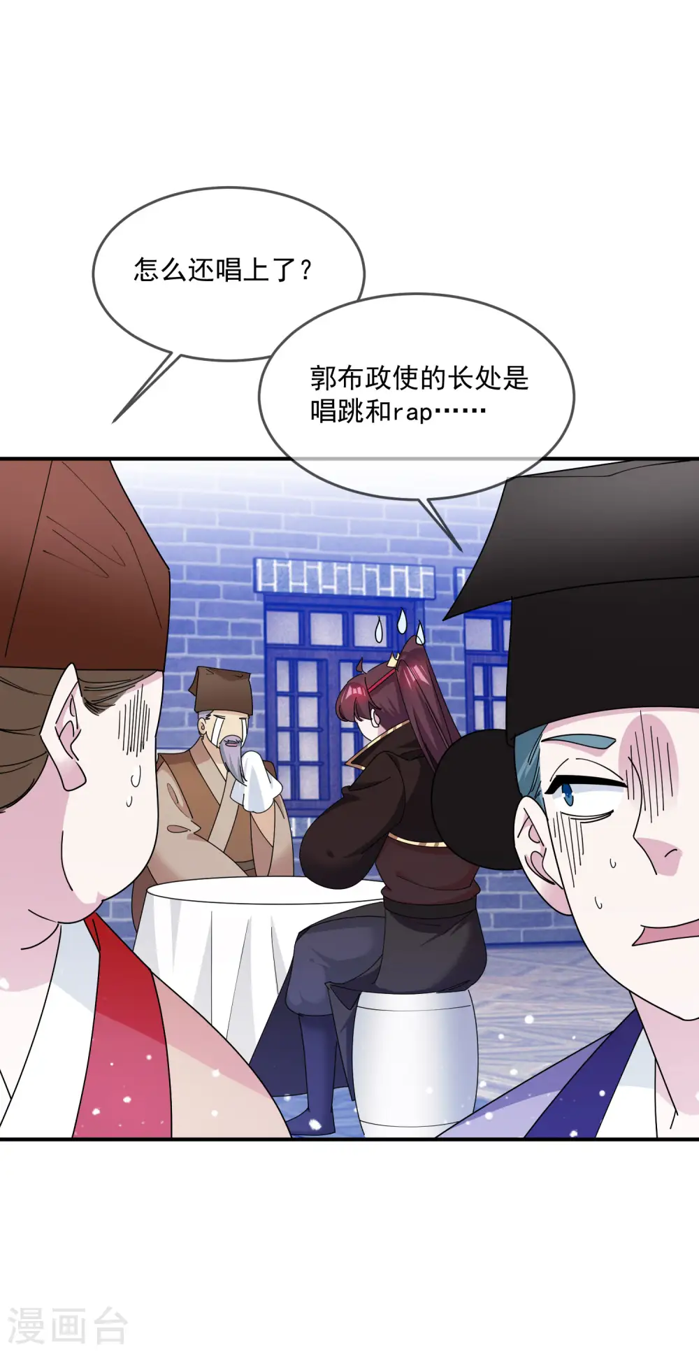 第227话 舌灿莲花5