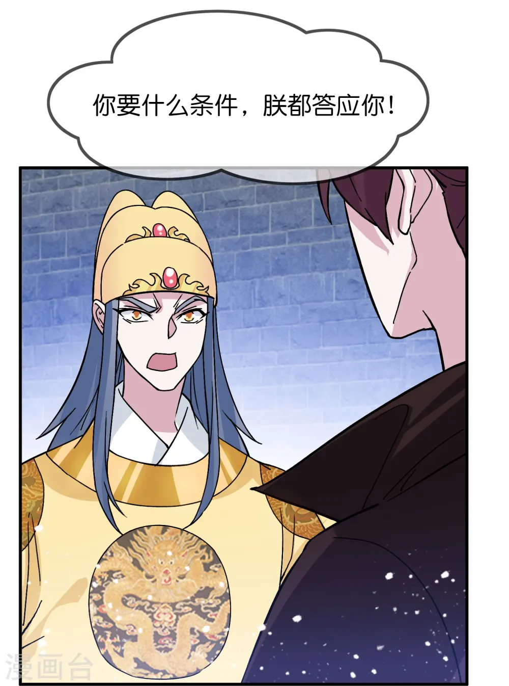 第381话 约法三章11