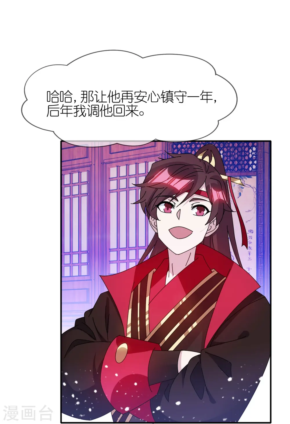 第328话 海洋贸易19
