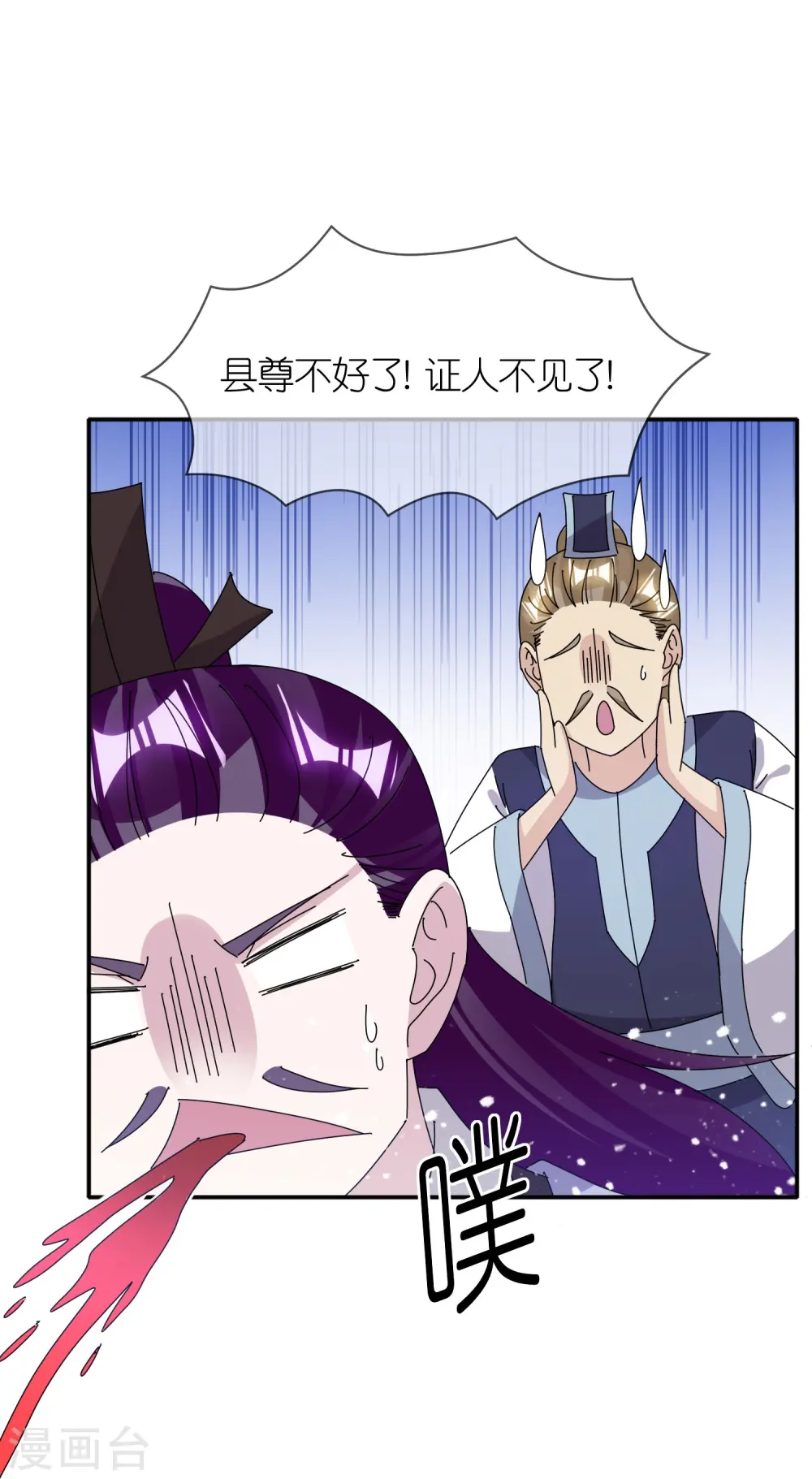 第336话 有人生来在罗马11