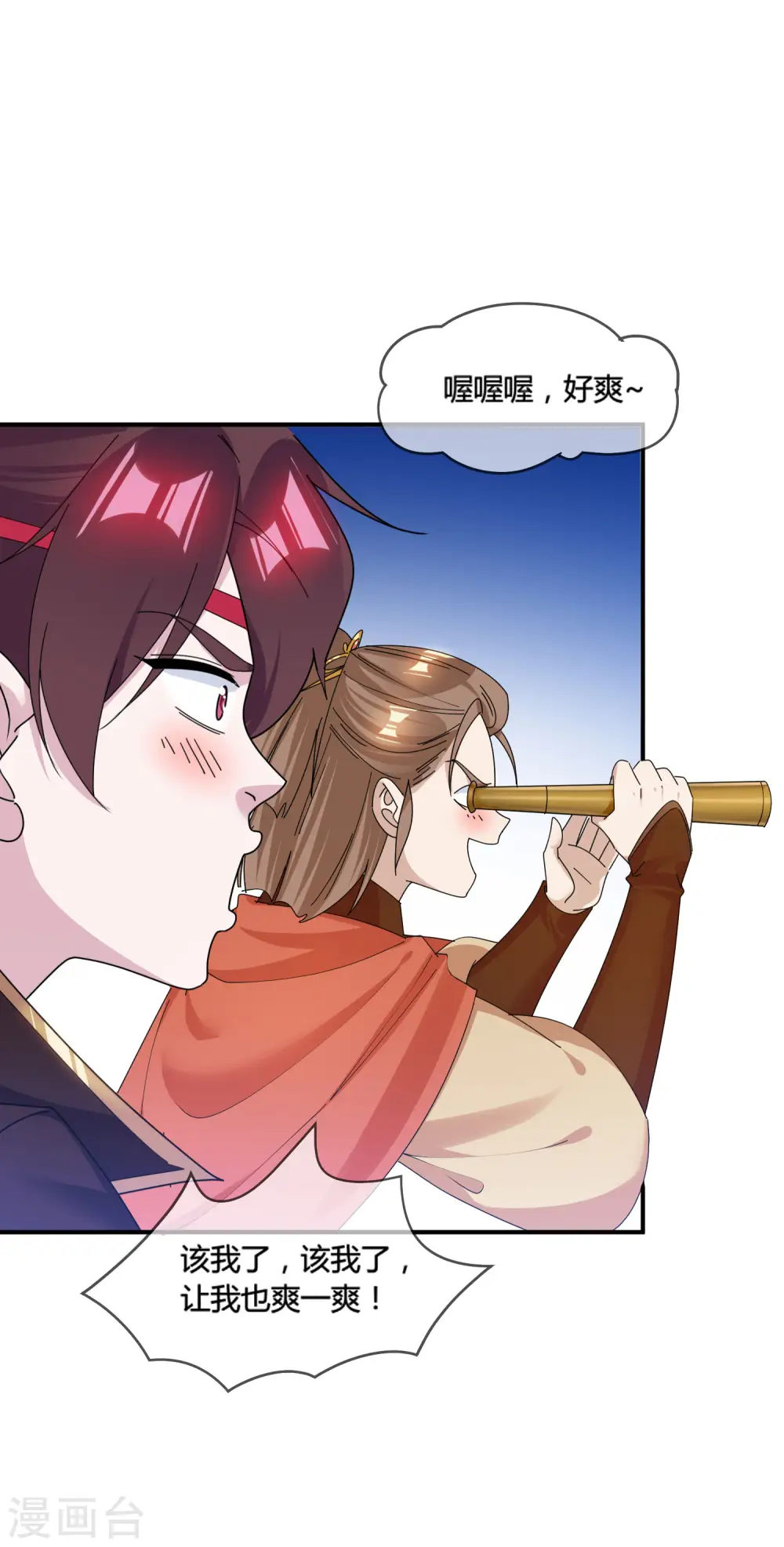 第188话 爷的青春结束了27