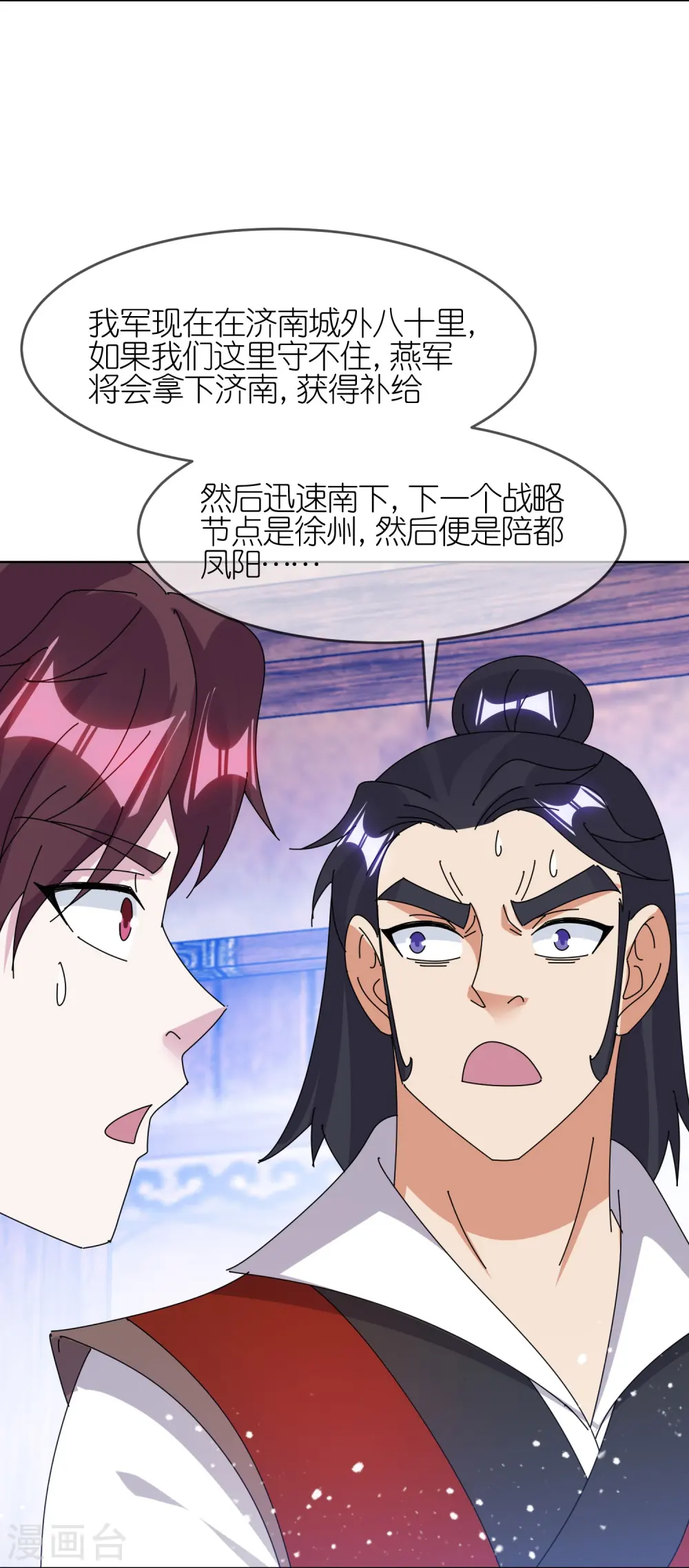 第357话 初次交锋14