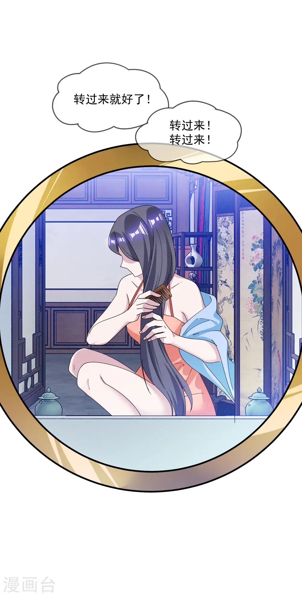 第188话 爷的青春结束了28