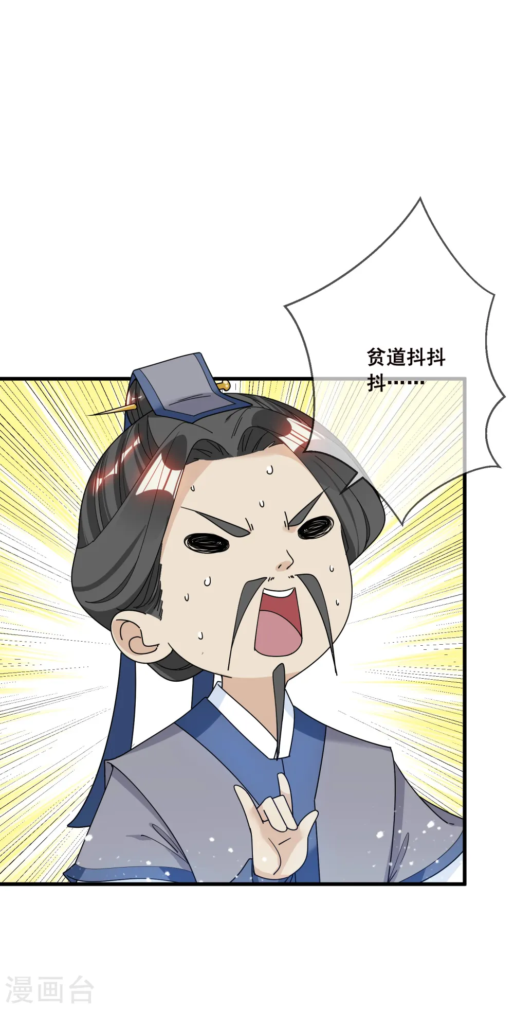 第96话 大家都是腰间盘4