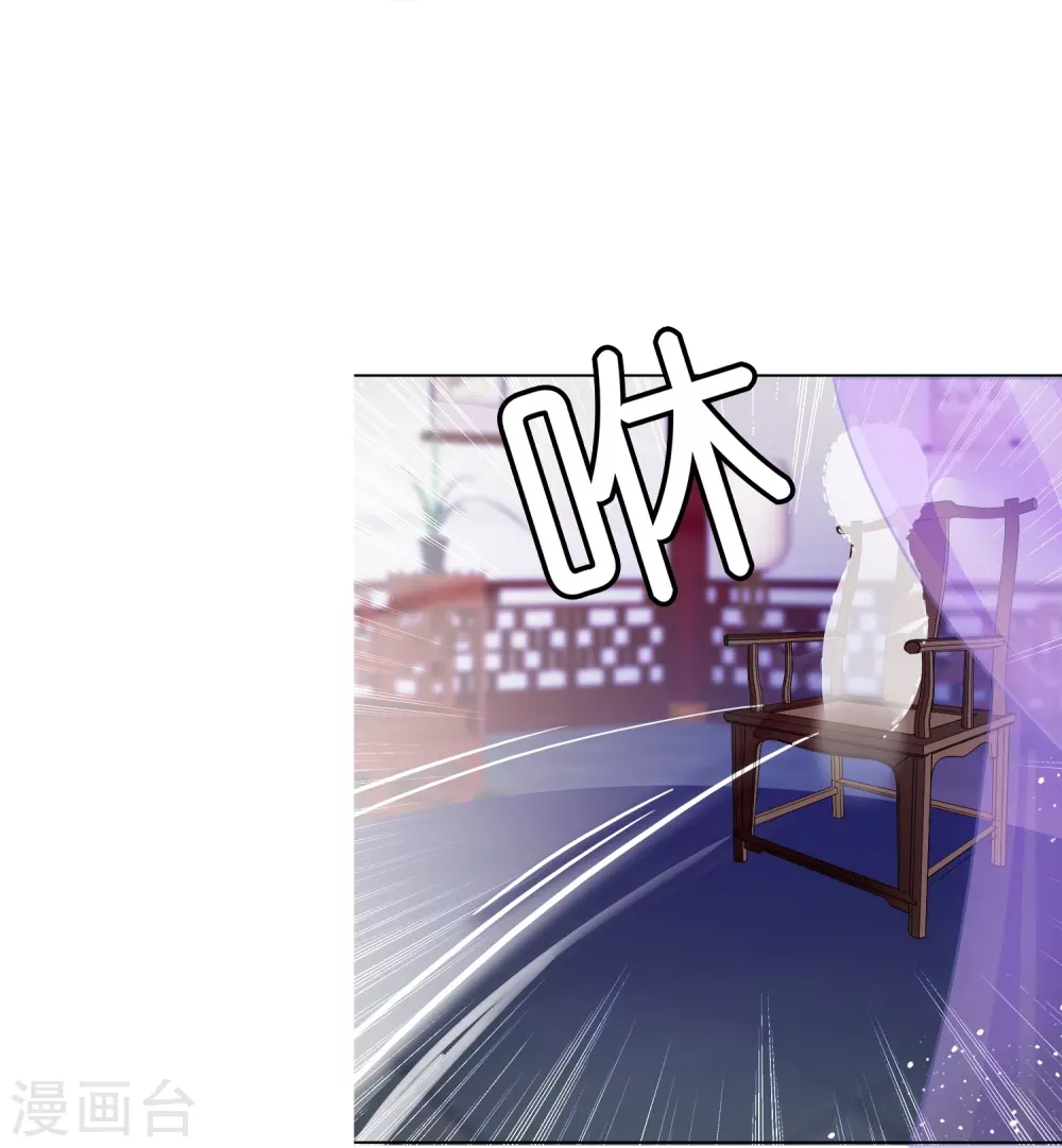 第2话 少爷，吃药吗？23