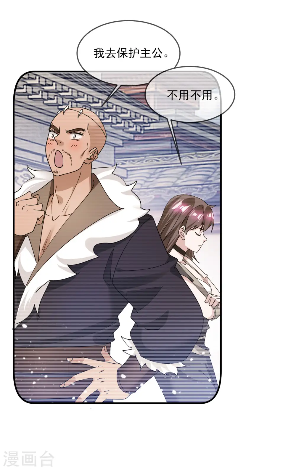 第213话 君问归期未有期26