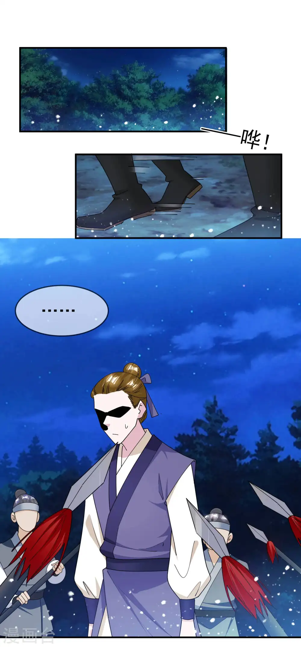 第244话 最后底牌7