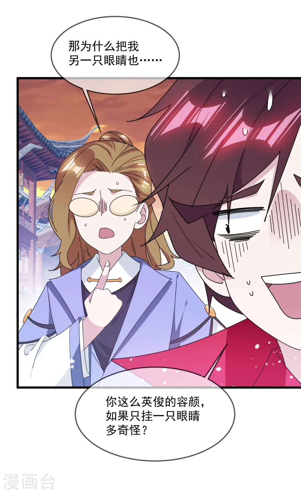 第148话 身体受不了25