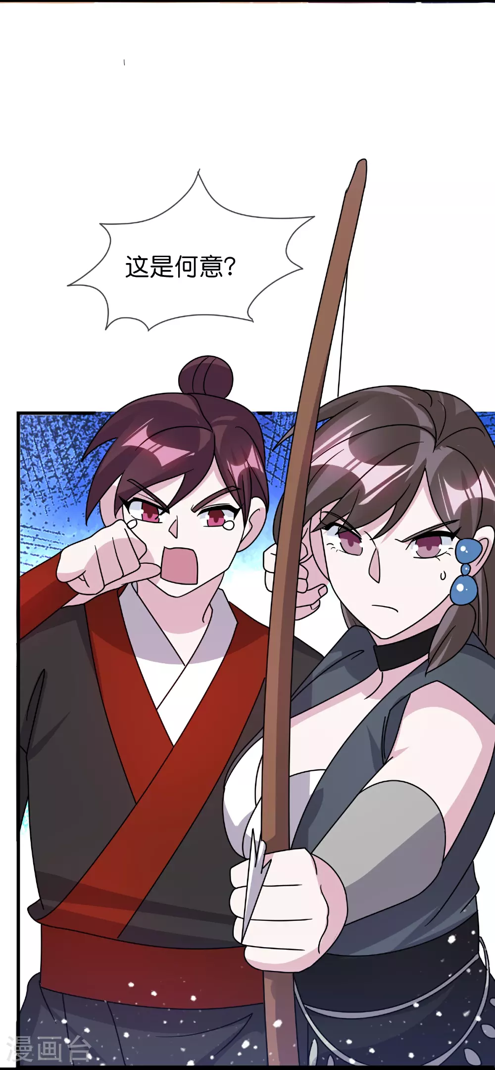 第414话 强强联手5