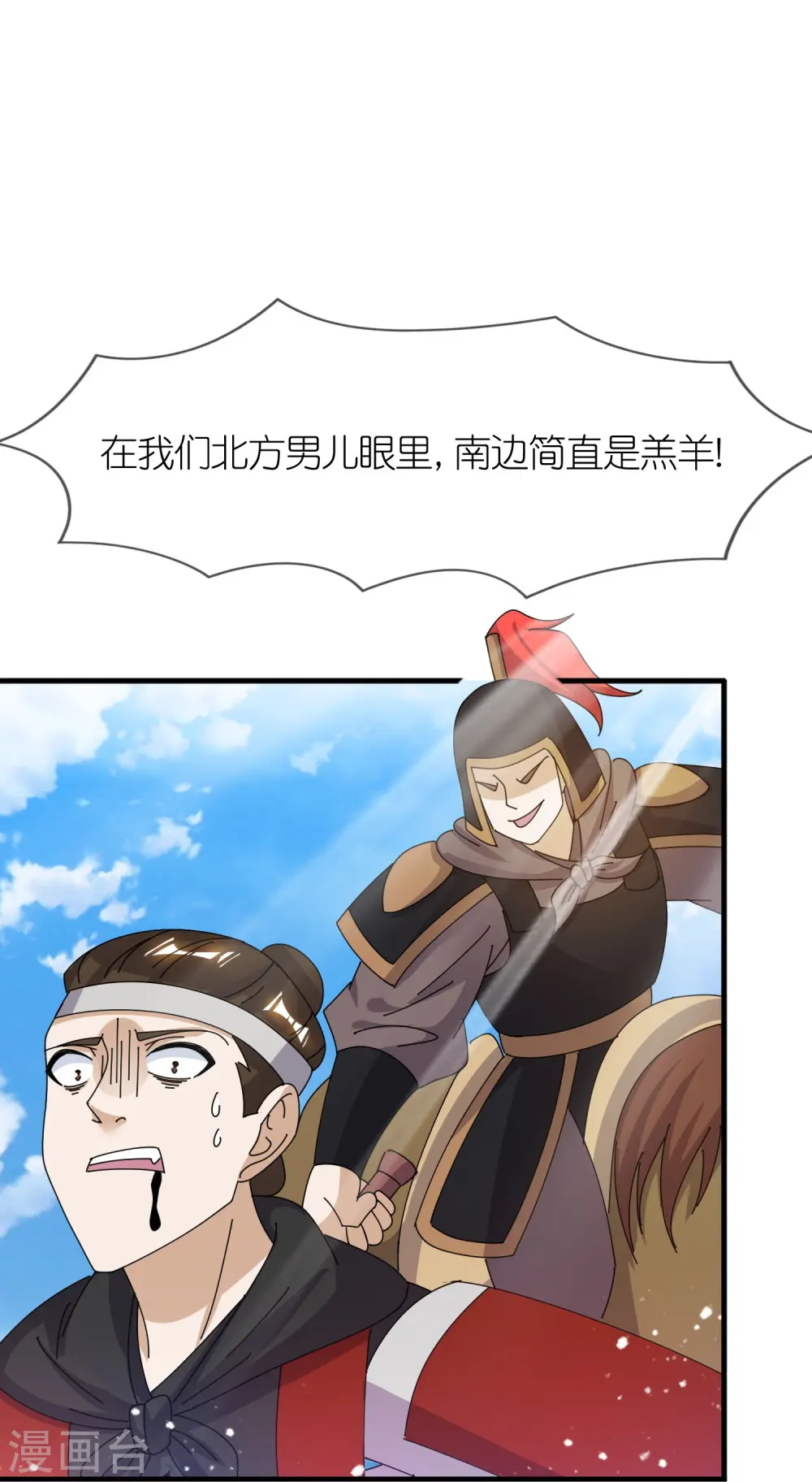 第359话 决战！16