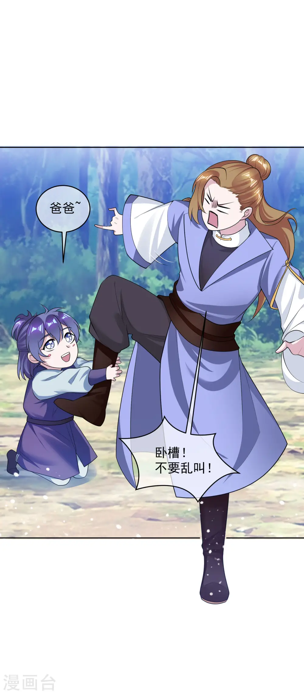 第183话 车门焊死了8
