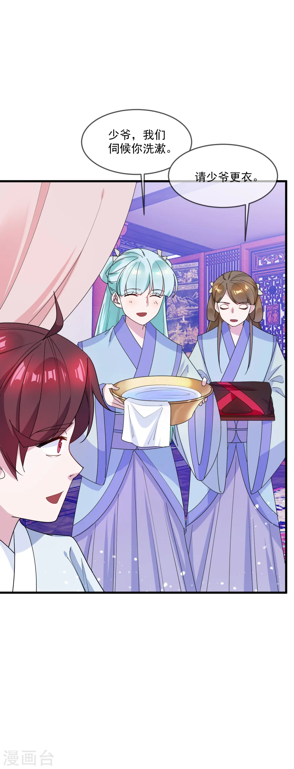 第78话 逃婚？那是不可能的！9