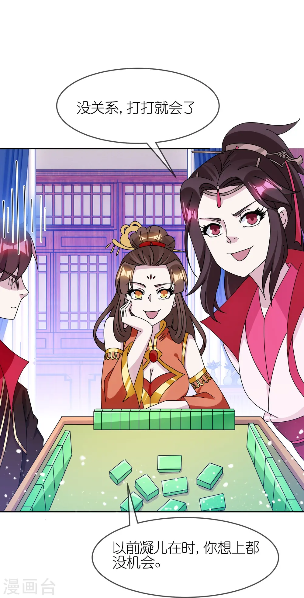 第324话 移驻泉州20