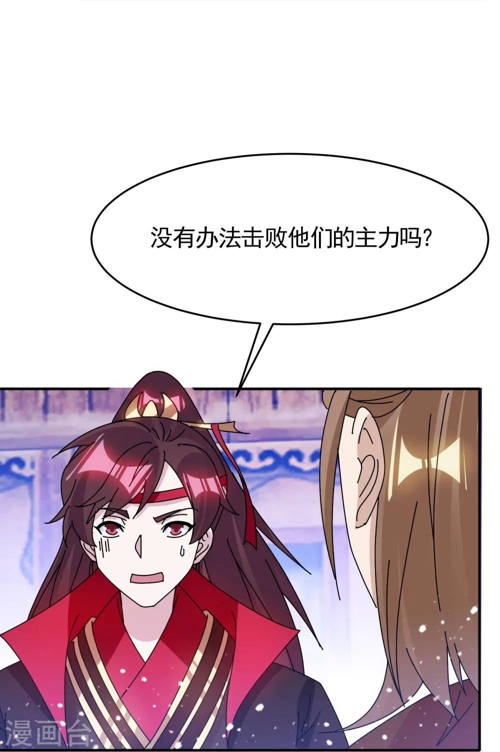 第306话 进击的小公爷19