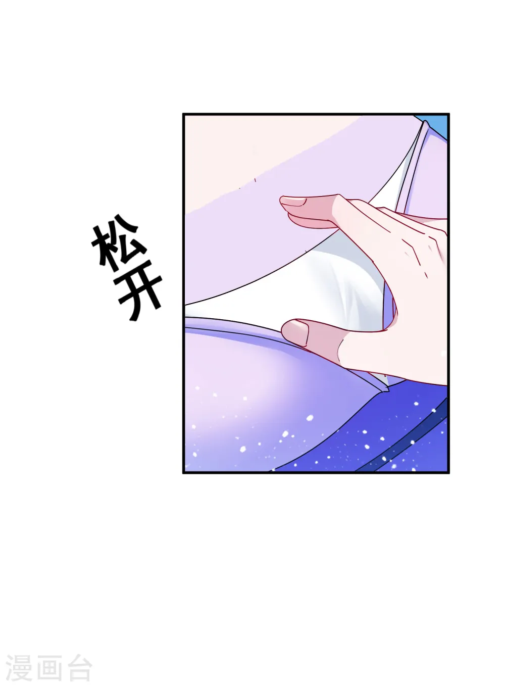 第212话 为所欲为8