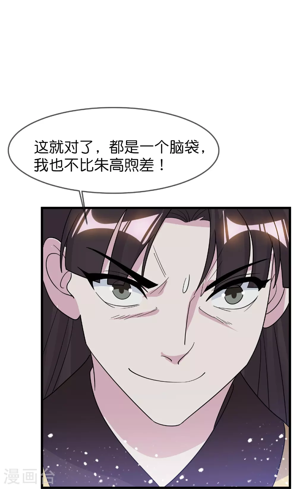 第398话 灵璧大战（六）29