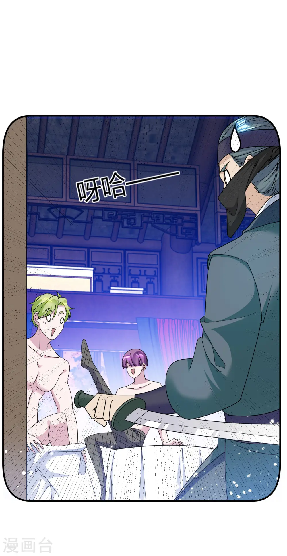 第228话 正经人谁写日记啊28