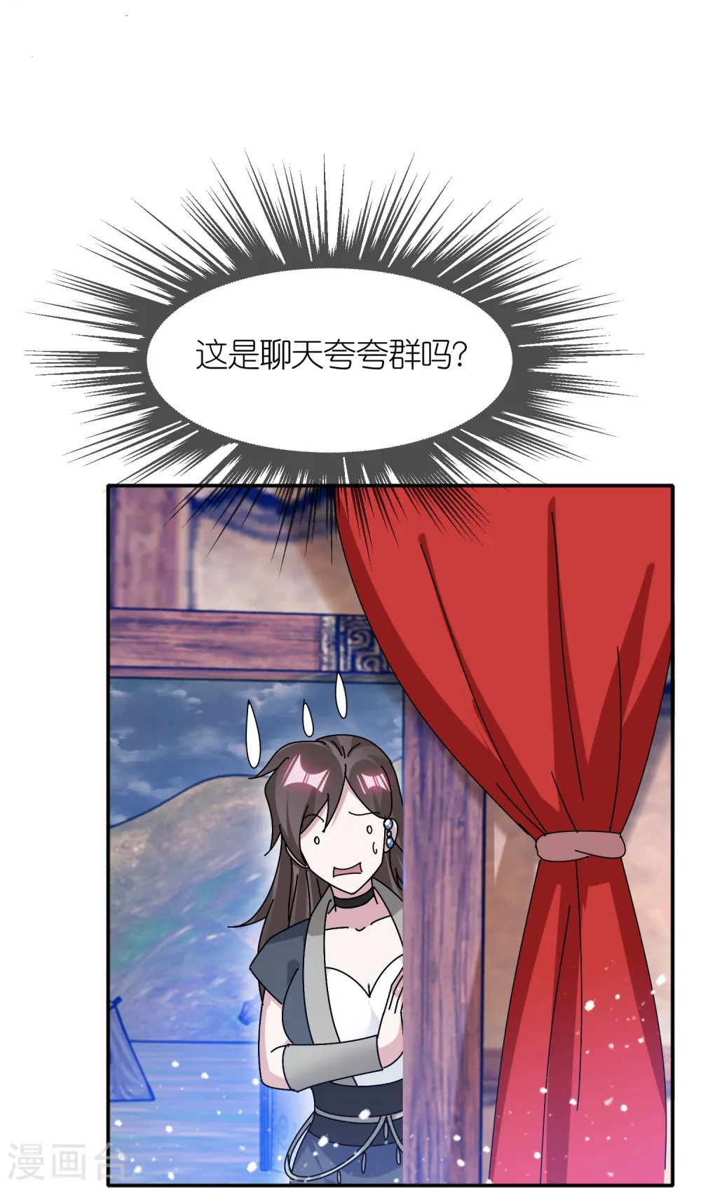 第310话 人为财死鸟为食亡18