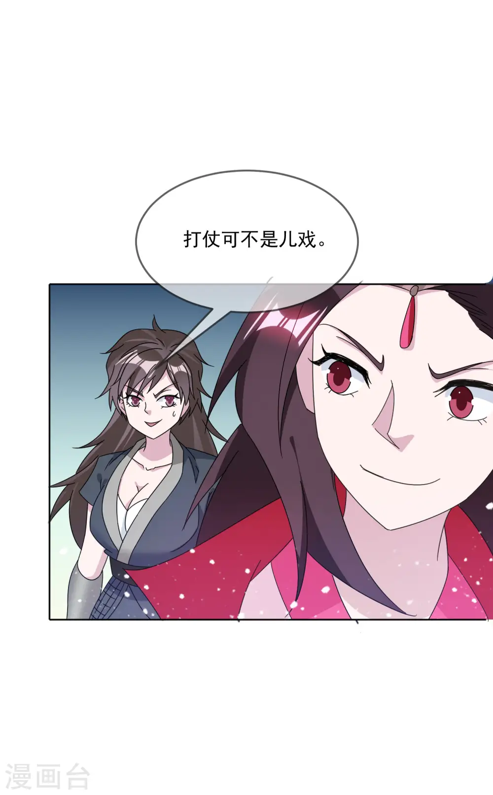 第252话 战云密布16