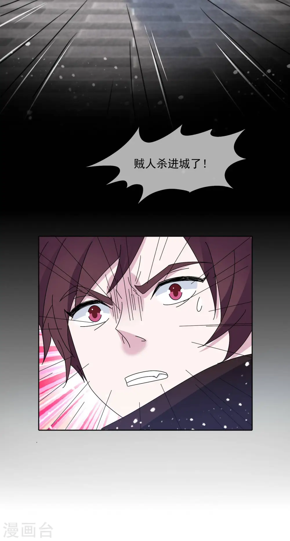 第250话 反转再反转33