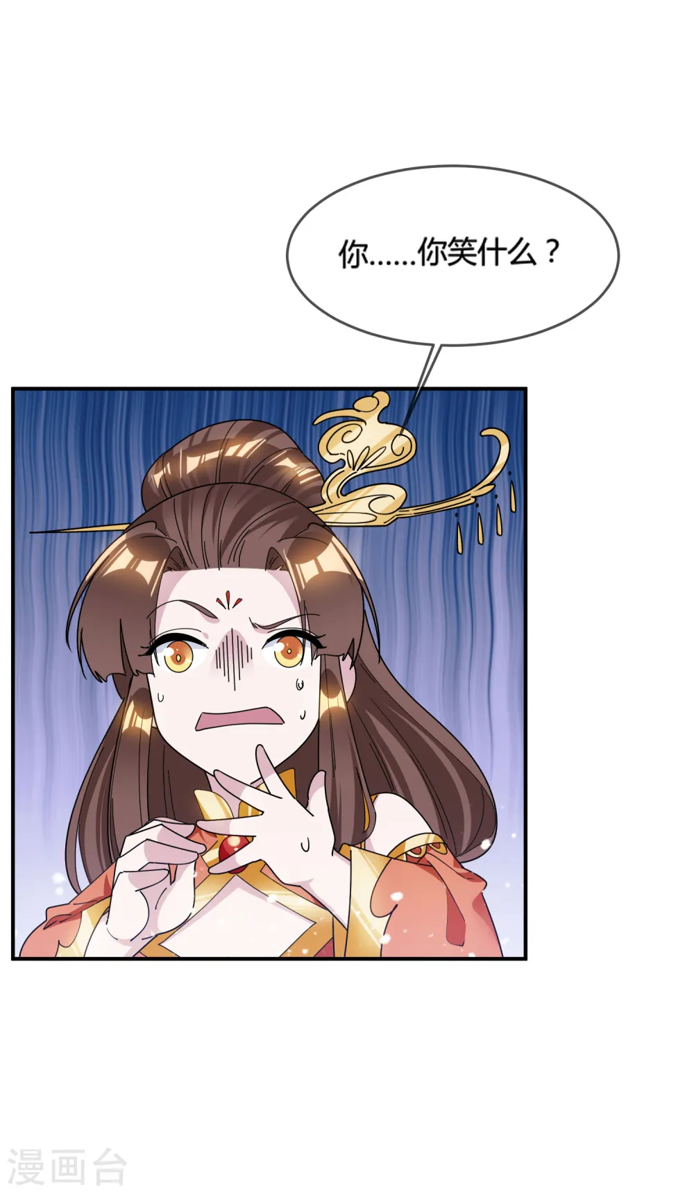 第192话 翻脸无情34