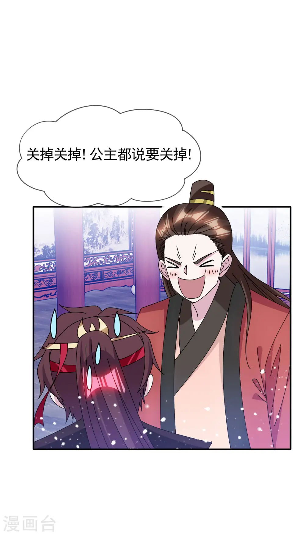 第280话 主持公道6