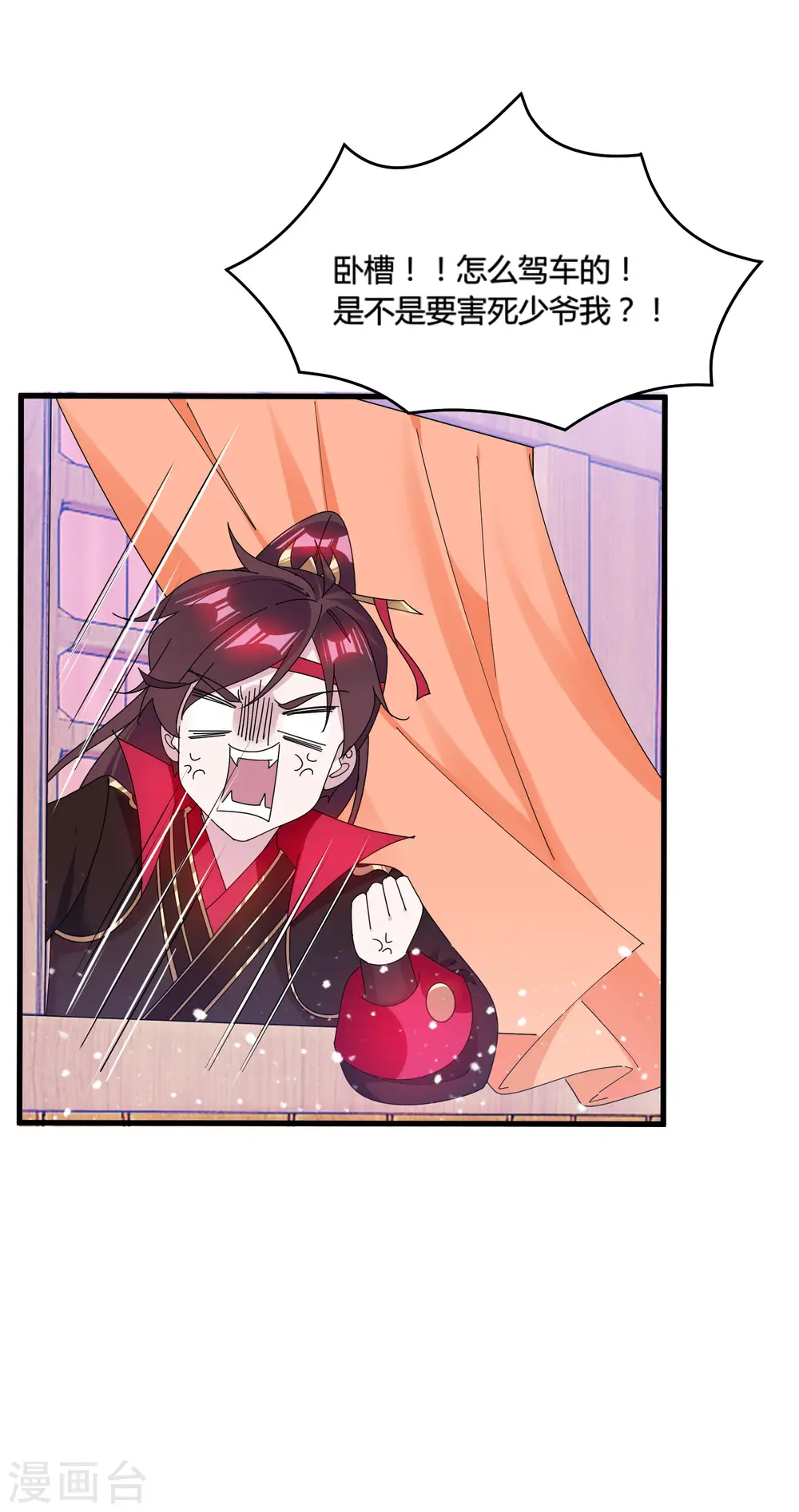 第174话 舔狗舔到一无所有32