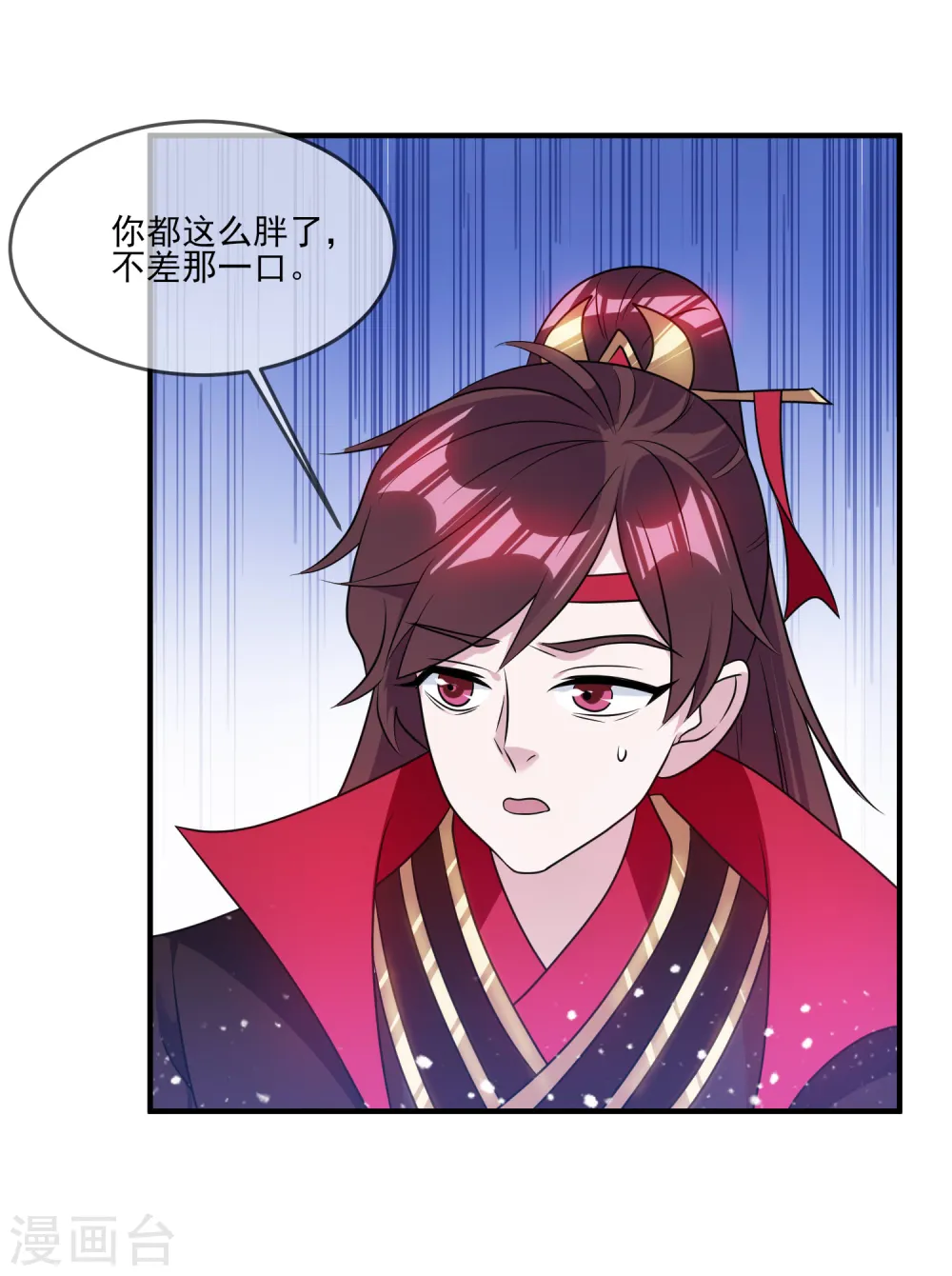 第158话 怕不怕绿啊37