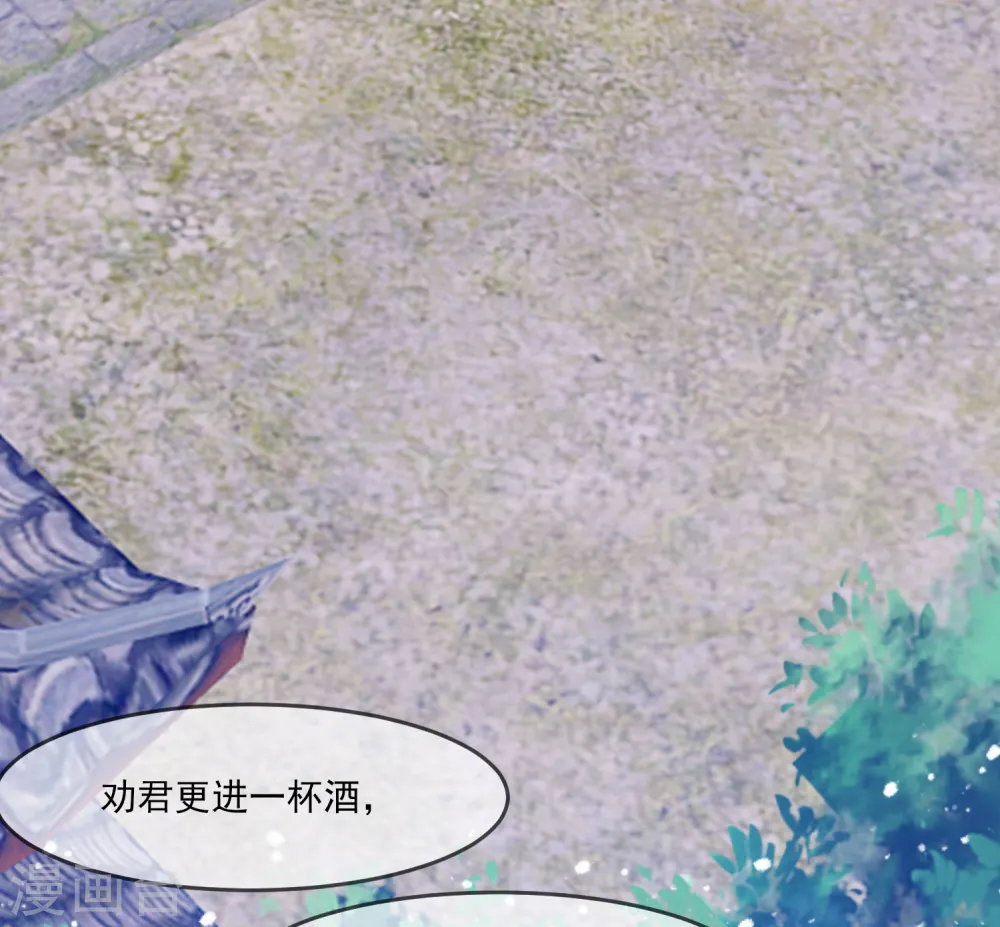 第158话 怕不怕绿啊2