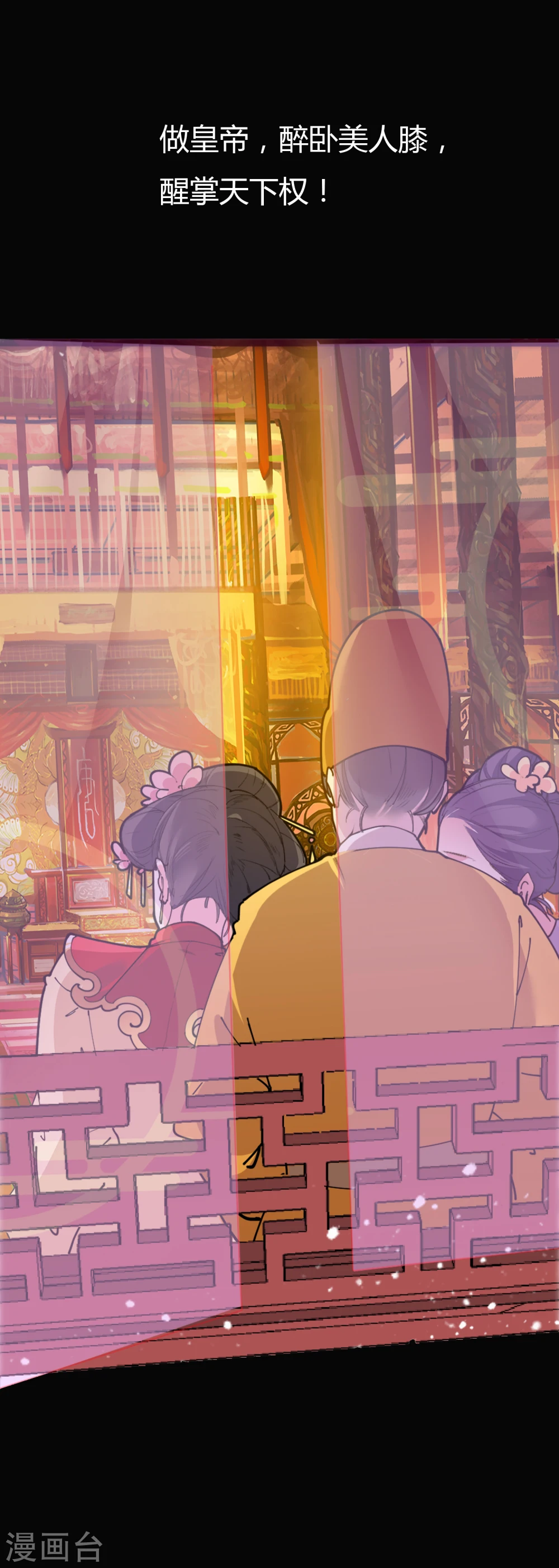 序章2