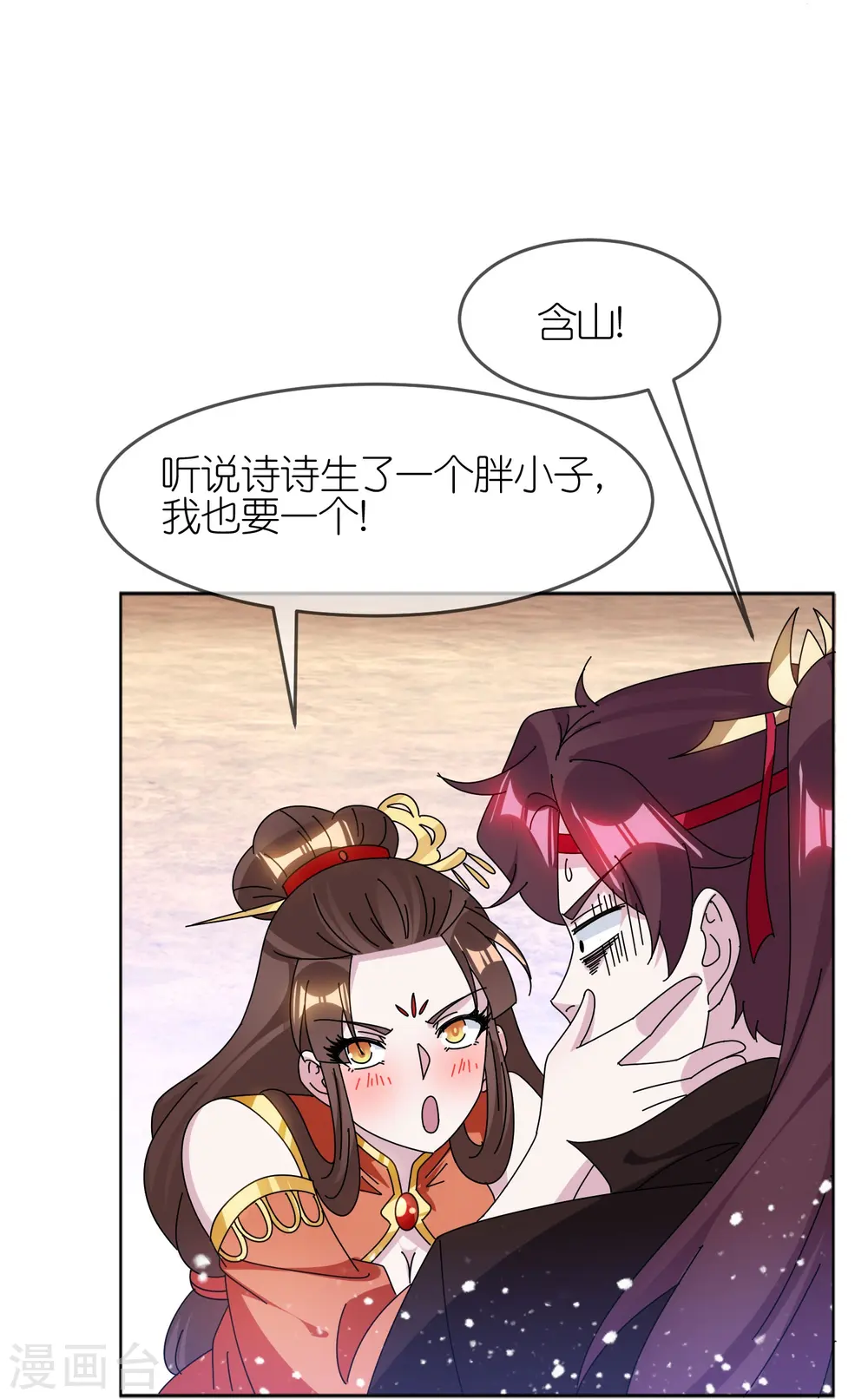 第325话 南军铁铉7