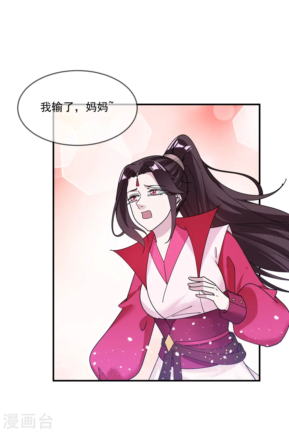 第212话 为所欲为11