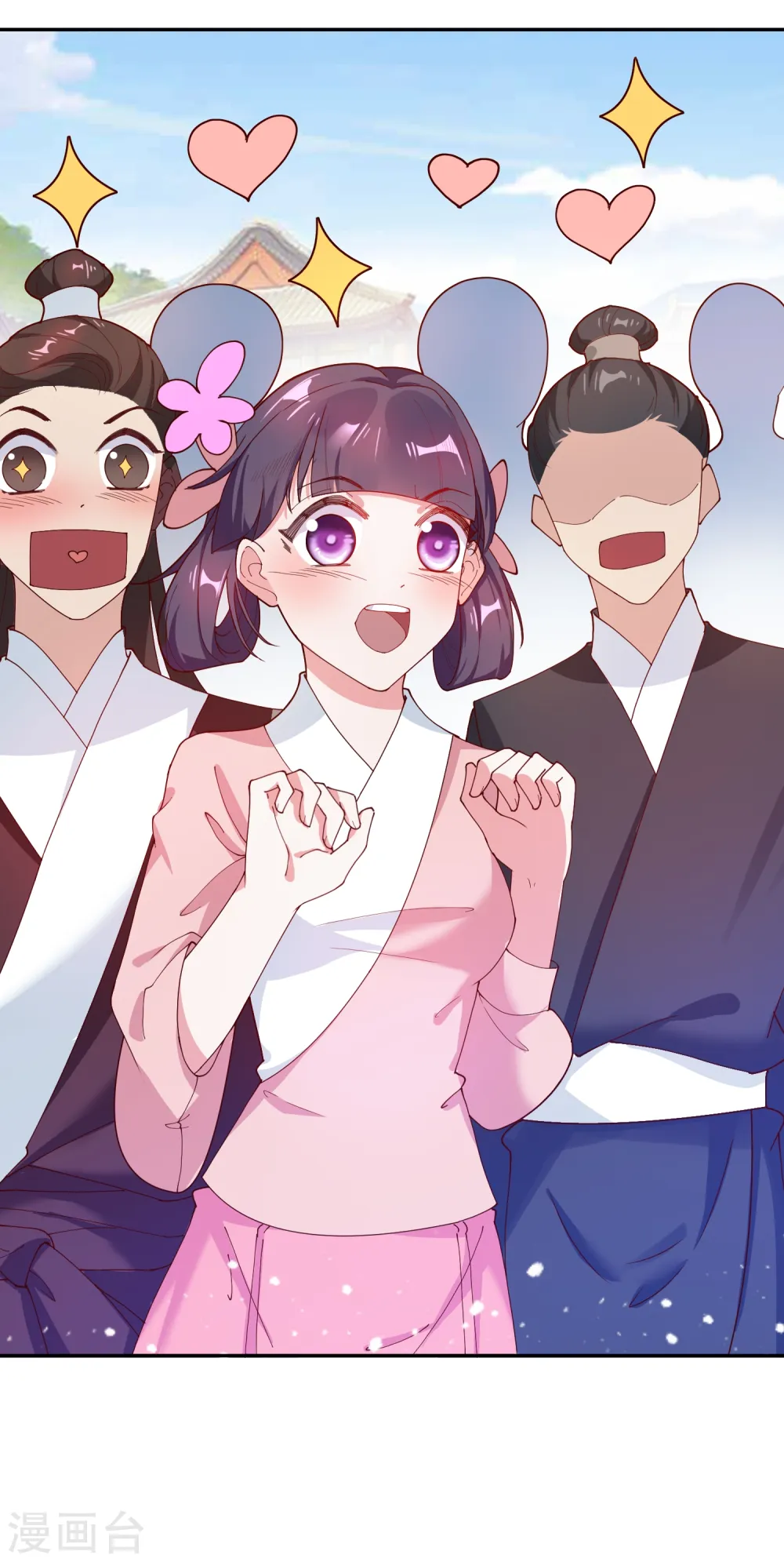 第11话 跟我姓48