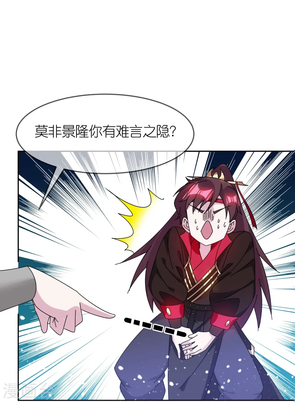 第324话 移驻泉州14