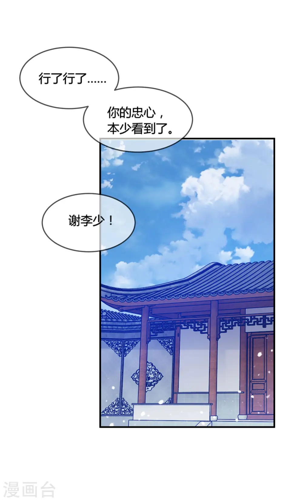 第194话 插兄弟两刀30