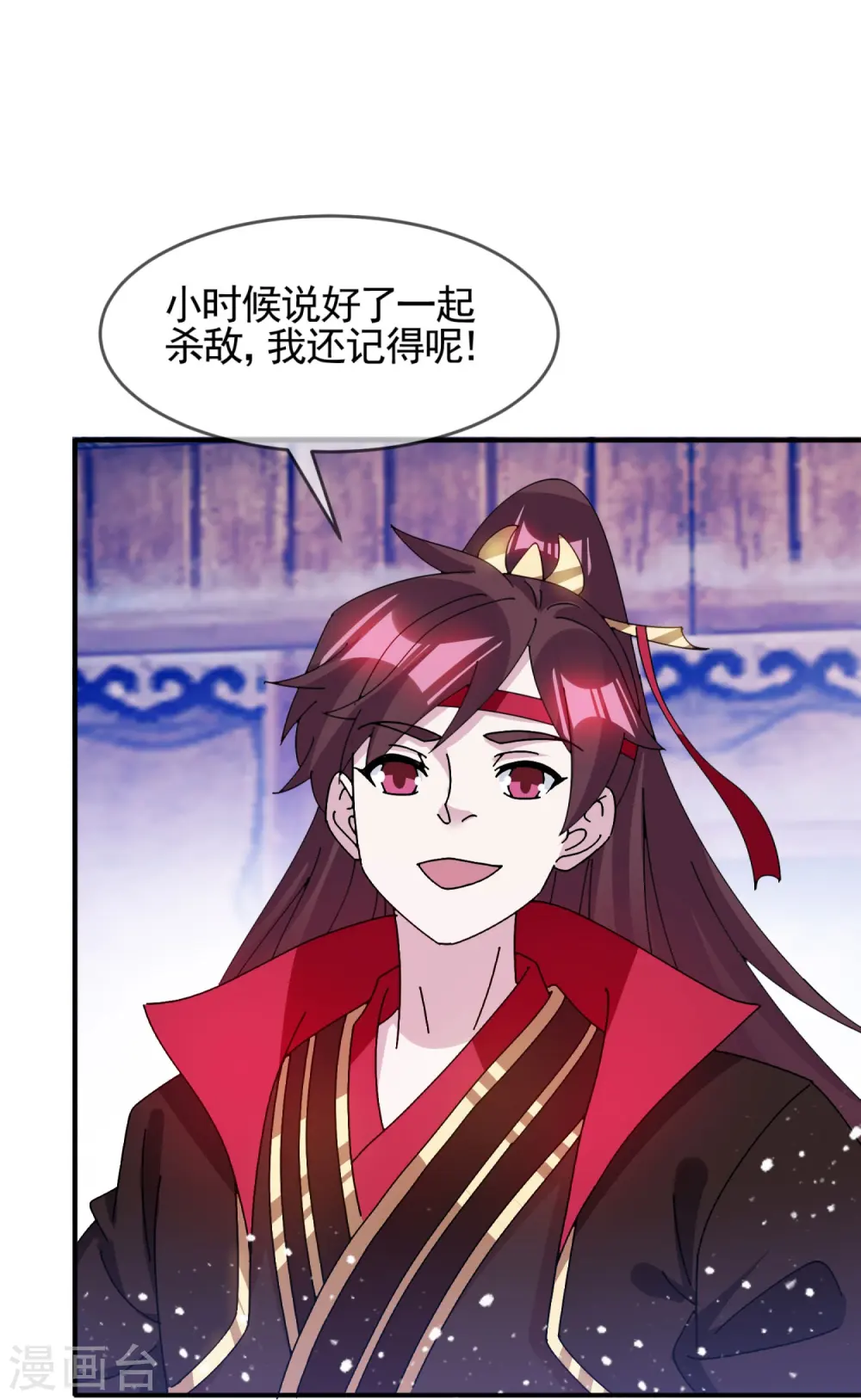 第306话 进击的小公爷7