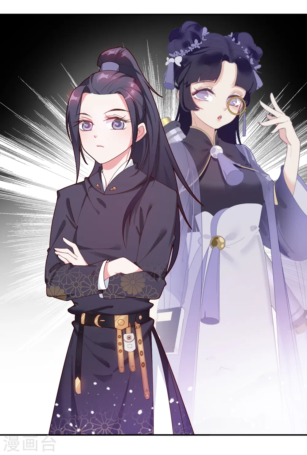 第15话 泡妞高手21