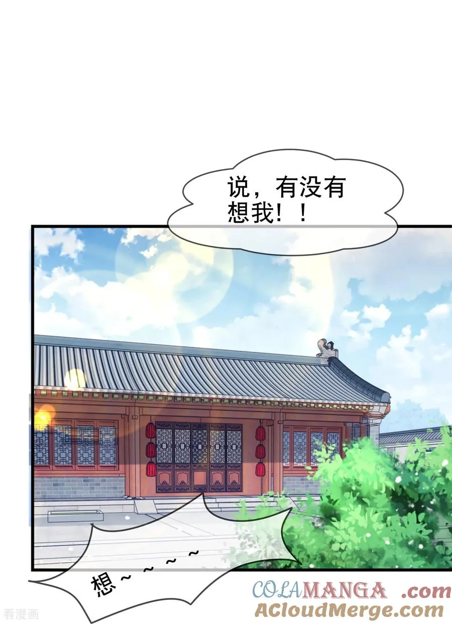 最终话 完结篇20