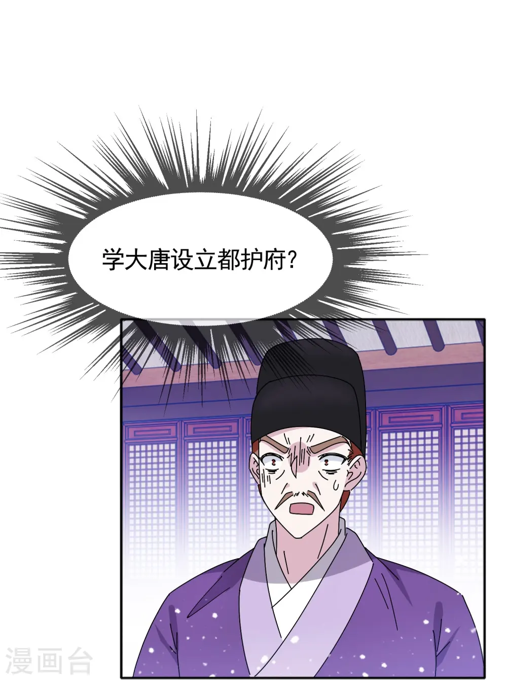 第305话 征安南18