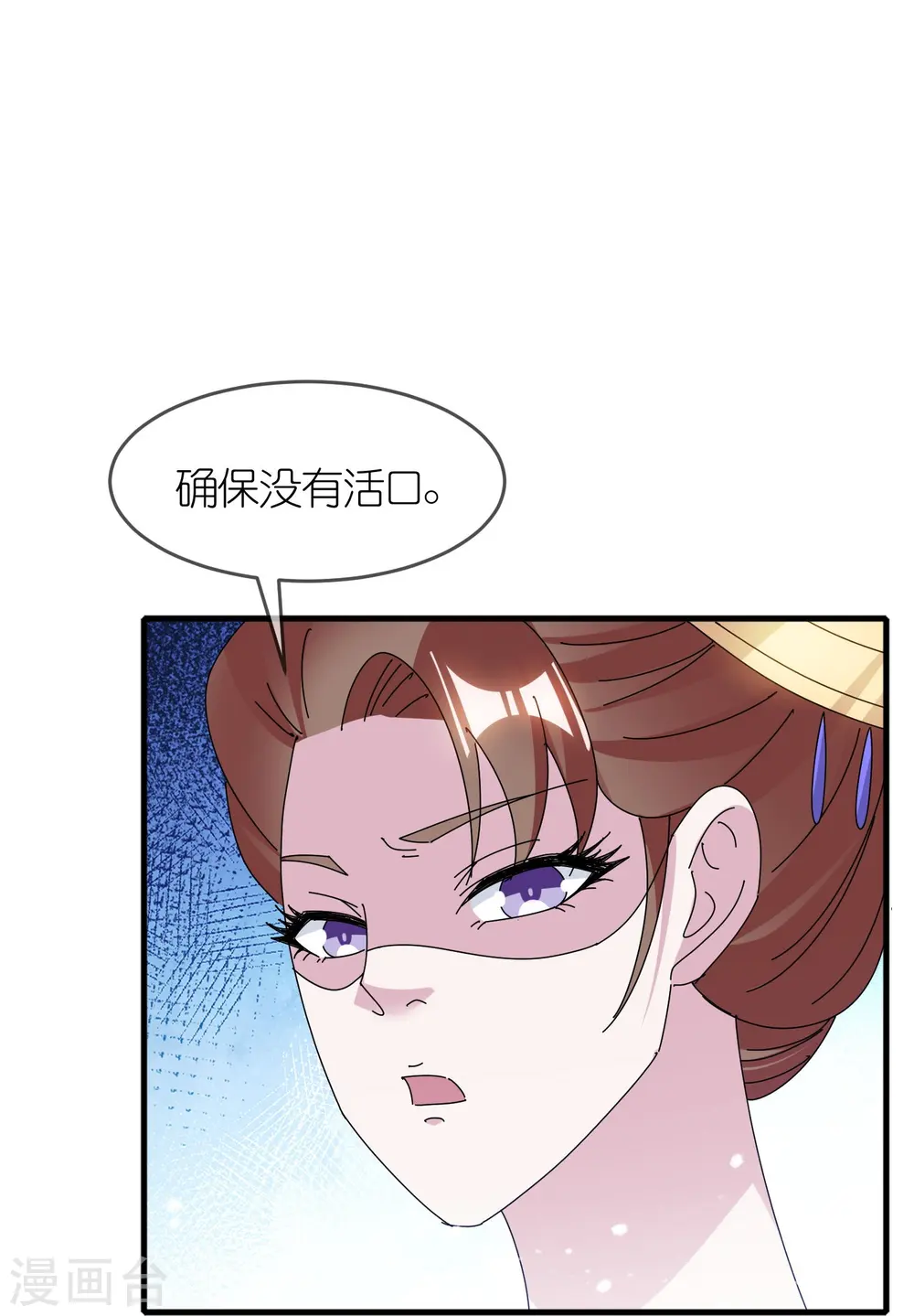 第340话 朱元璋驾崩14