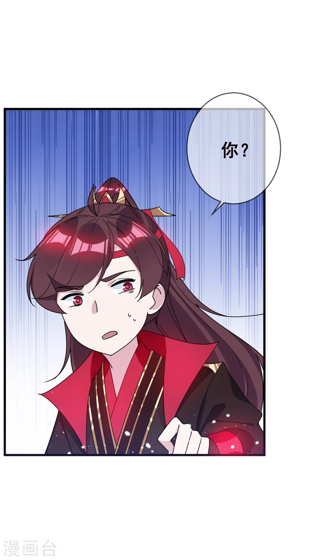 第94话 知“难”而上21