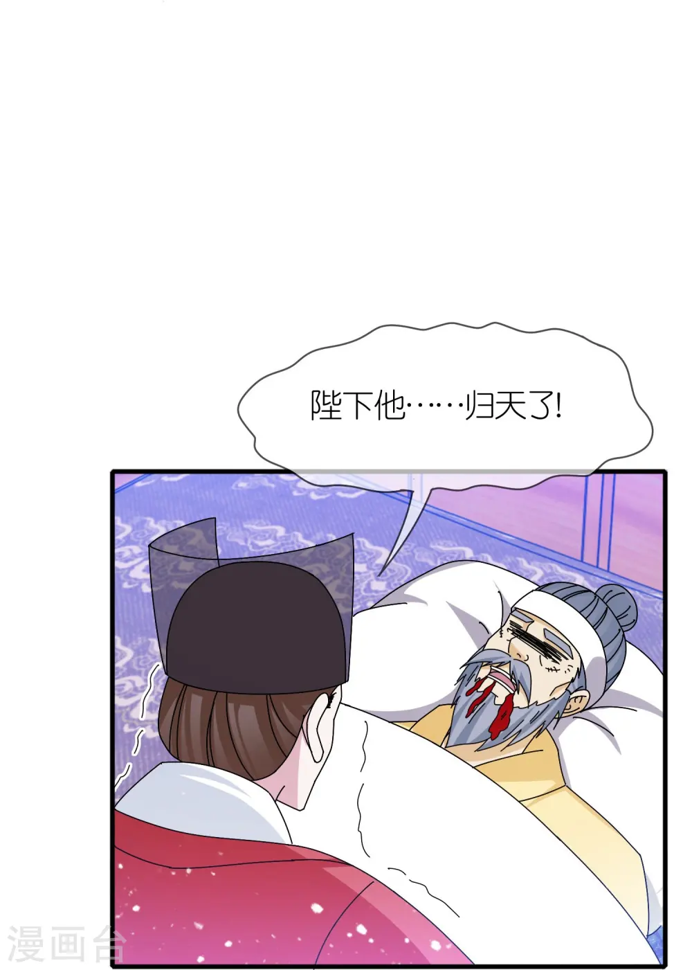 第340话 朱元璋驾崩8