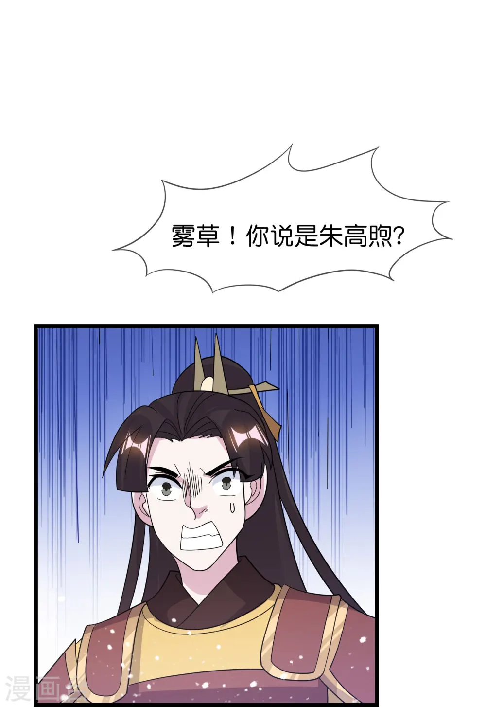 第397话 灵璧大战（五）27