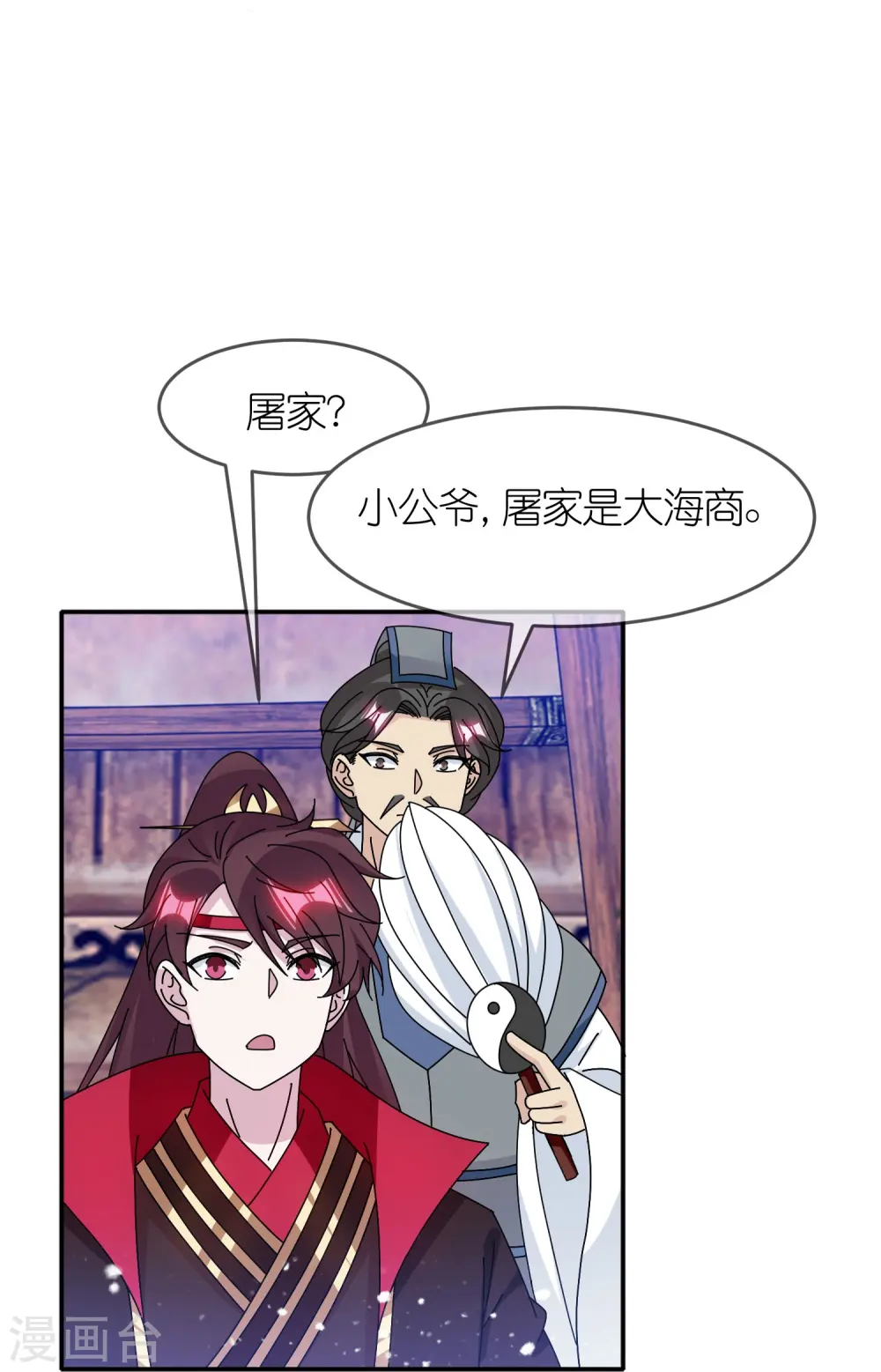第333话 小人报仇、不分早晚8