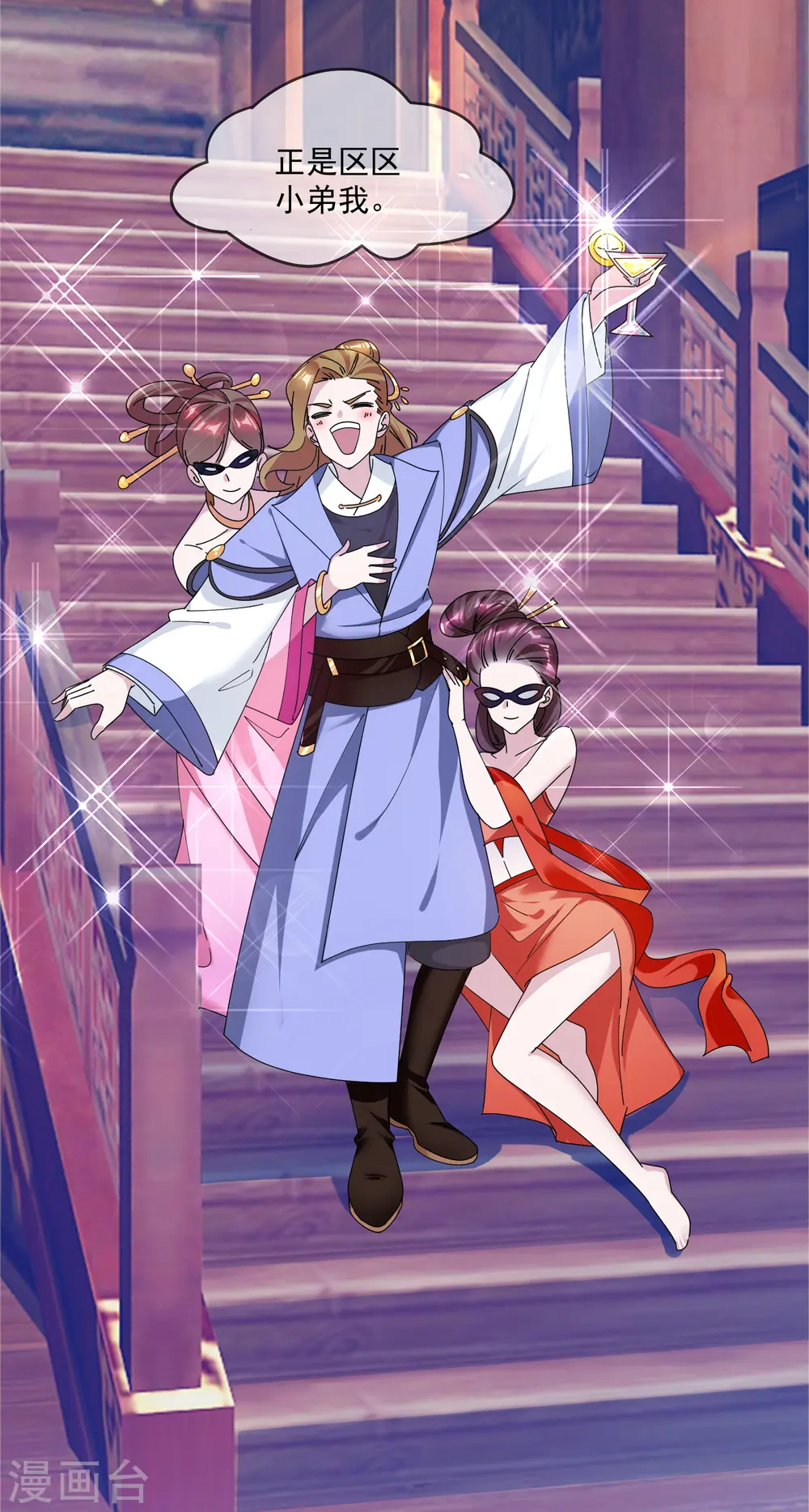 第148话 身体受不了33