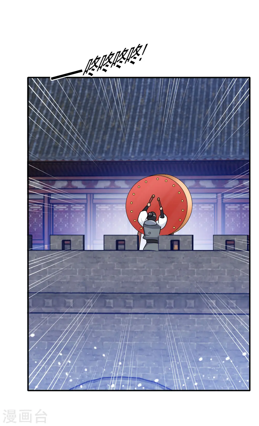 第268话 天下名将4